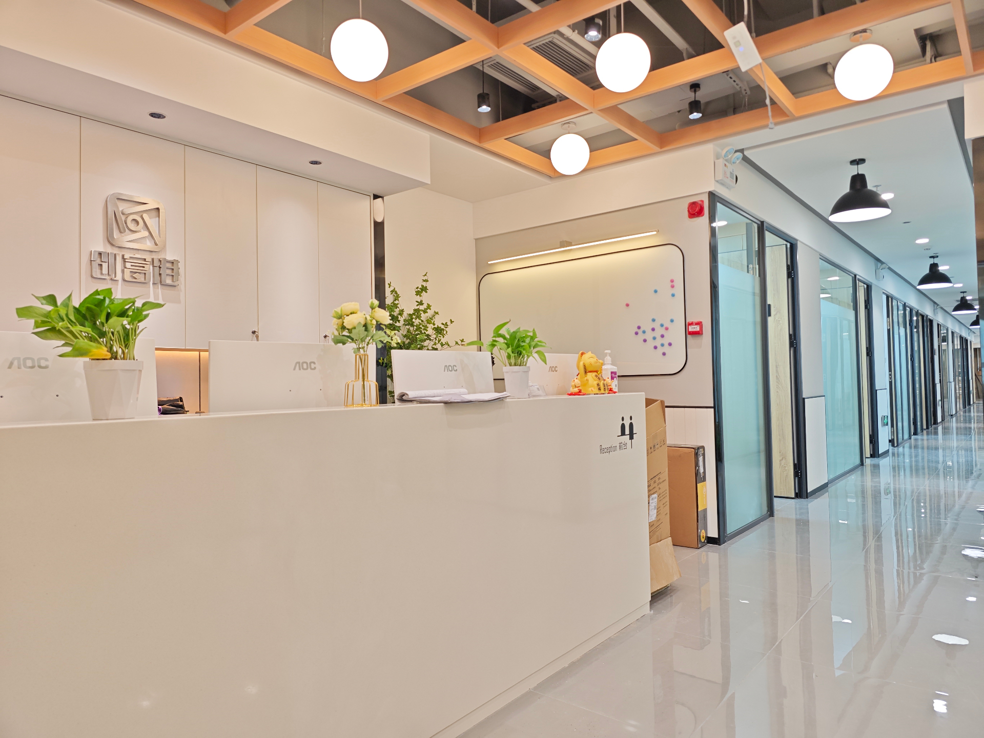 Reception & Lobby