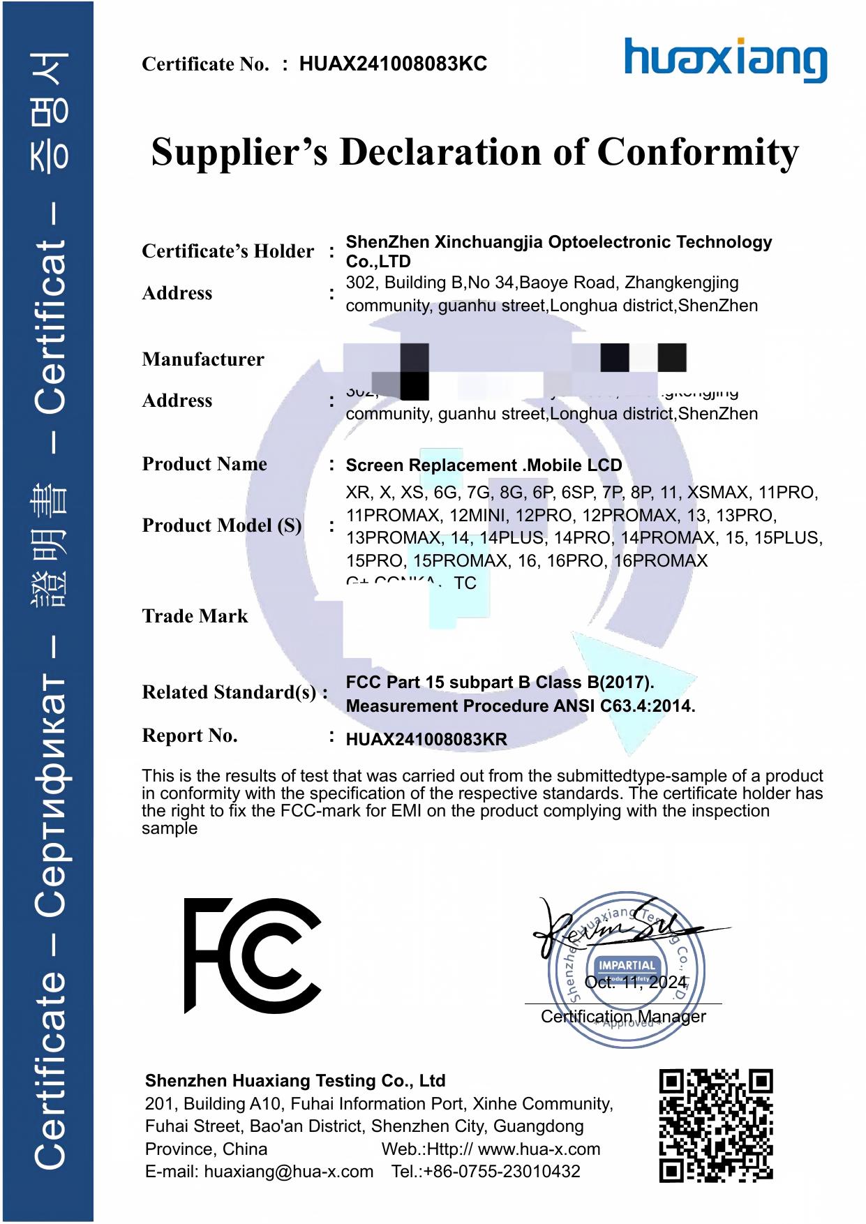 FCC Certificate — cover page issued to Kingdat Trading Co., Ltd