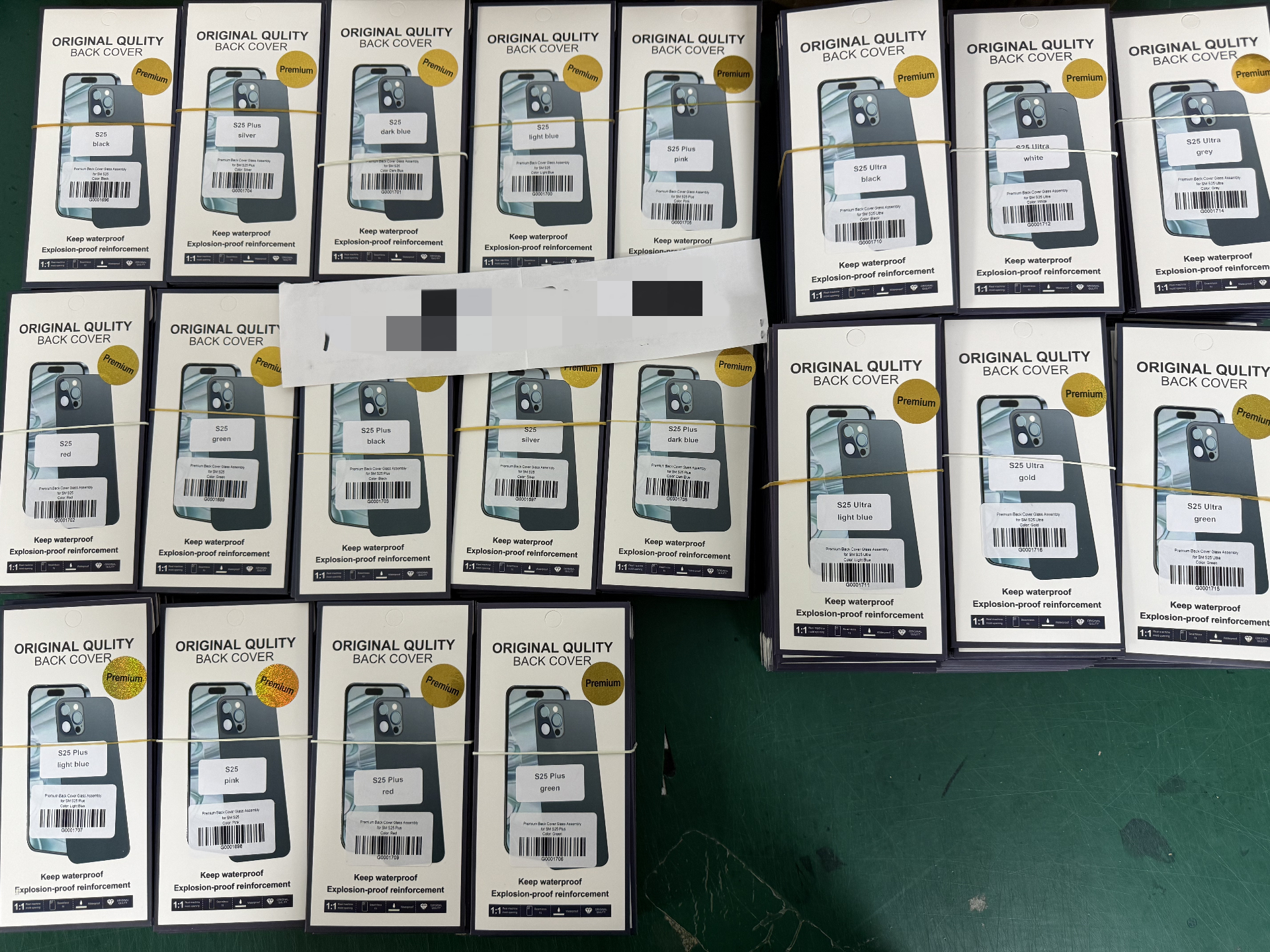 Samsung Galaxy S25 Series